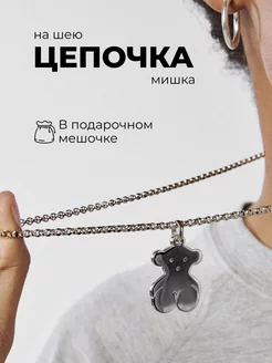 Отзыв на 
