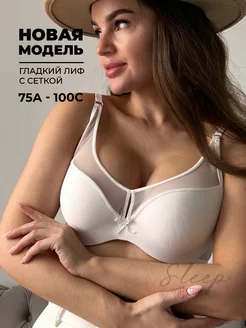 Распродажа .