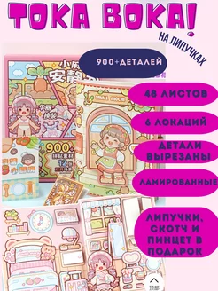 Отзыв на 