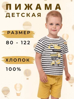 Распродажа .