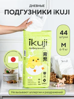 Распродажа .