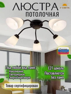 Распродажа 