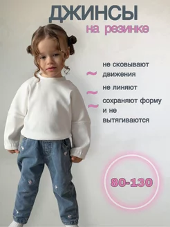 Отзыв на 