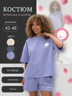 Отзыв на 