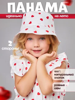 Отзыв на 