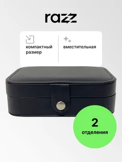Распродажа .