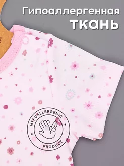 Отзыв на 