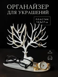 Распродажа .