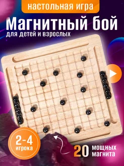 Отзыв на 