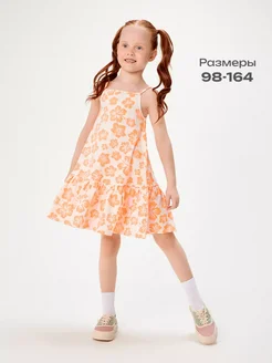 Распродажа .