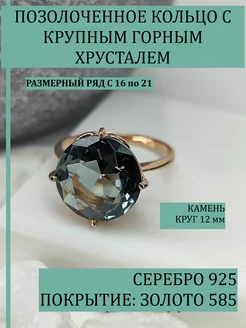 Отзыв на 