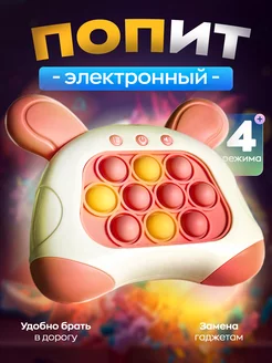 Отзыв на 