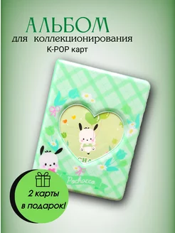 Распродажа 