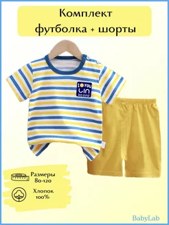 Отзыв на 