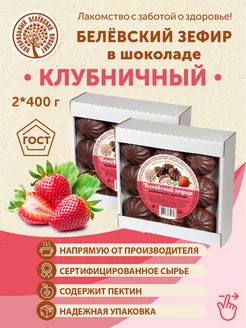Отзыв на 
