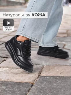 Отзыв на 
