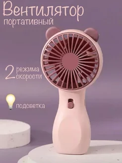 Отзыв на 