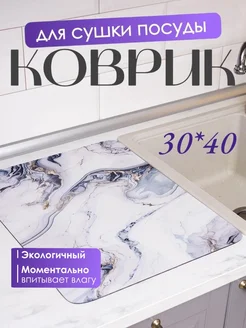 Отзыв на 
