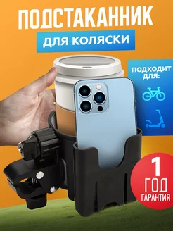 Отзыв на 