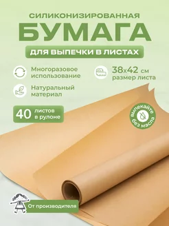 Отзыв на 