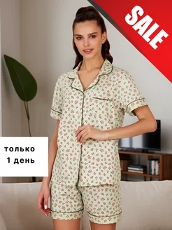 Распродажа 