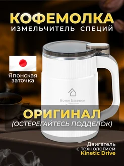 Отзыв на 