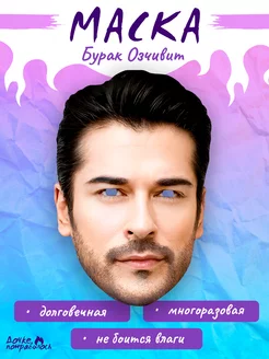 Распродажа 