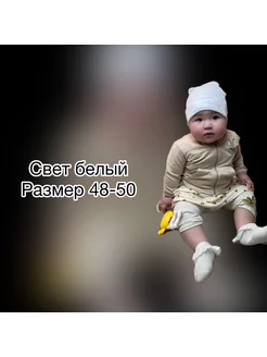 Отзыв на 