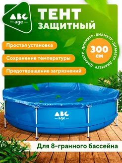 Распродажа .