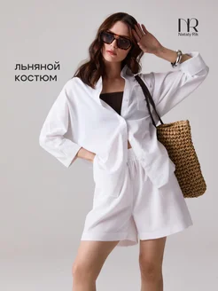 Распродажа .