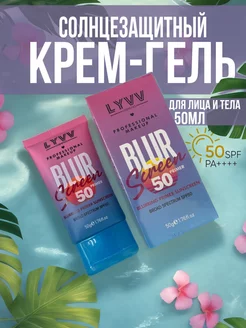 Скидка на Солнцезащитный крем гель для лица и тела SPF 50