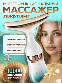 Распродажа 