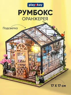 Распродажа 