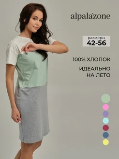 Распродажа .