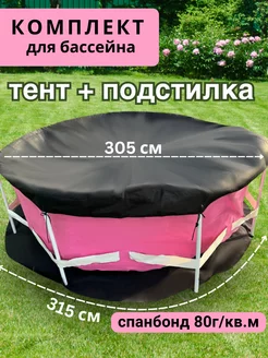 Отзыв на 
