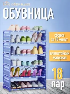 Распродажа .