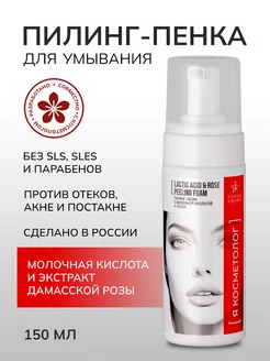 Распродажа .