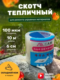 Отзыв на 