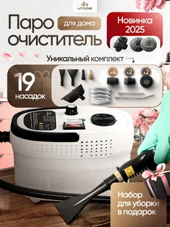 Распродажа 