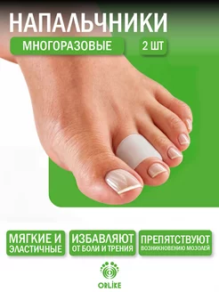 Отзыв на 
