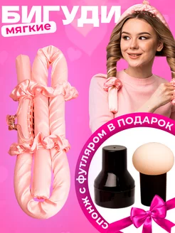 Распродажа .