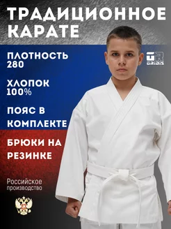 Отзыв на 
