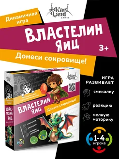 Отзыв на 