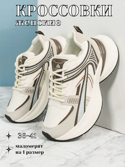 Распродажа  Размеры: 23 5?? ??????? 24 5?? ??????? 25?? ??????? 