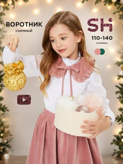 Распродажа .