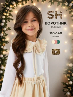 Отзыв на 