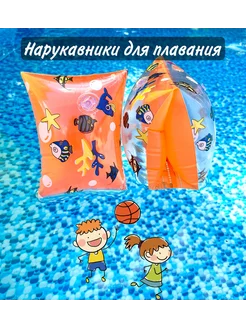 Распродажа .
