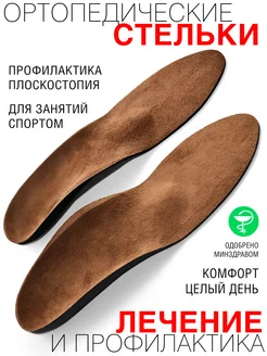 Отзыв на 