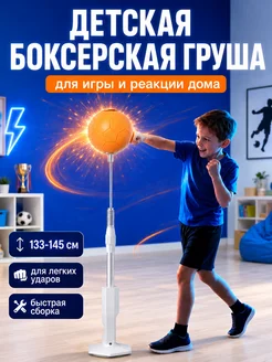 Отзыв на 