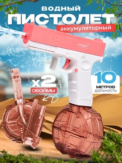Скидка на Водяной пистолет электрический мощный глок